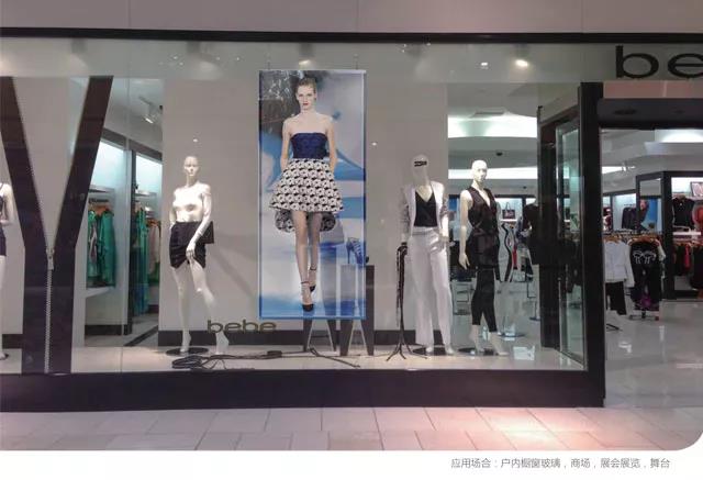 Loja de roupas transparente display screen