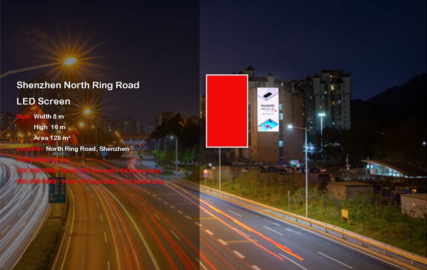 Tela do LED de Ring Road de Shenzhen North