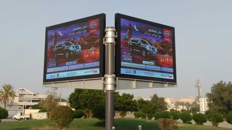 Meza LED Display Billboard Structure.jpg