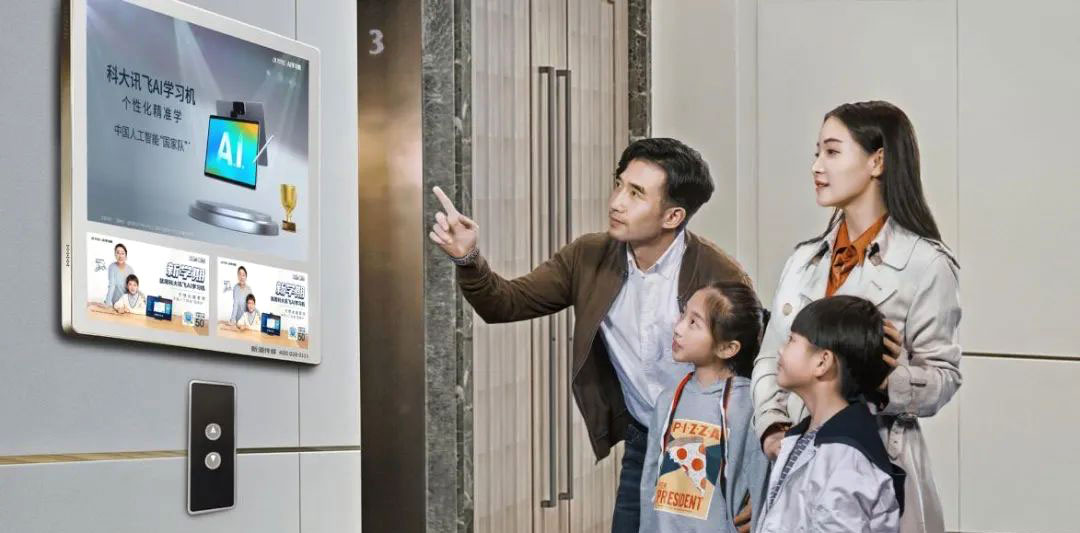 Publicidade na tela do elevador